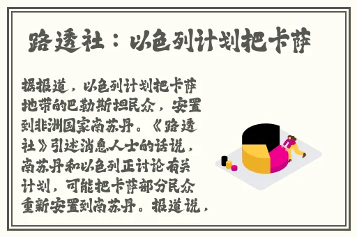 csgo**蘑菇